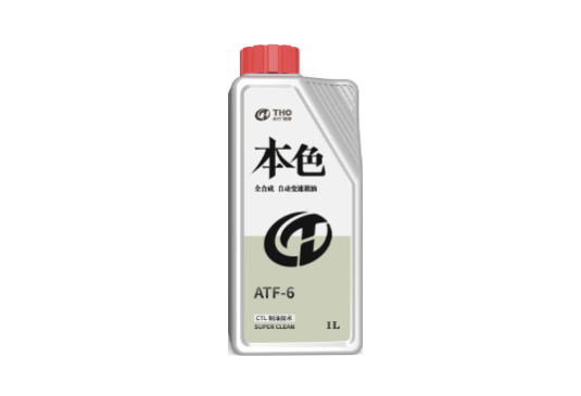 本色自動(dòng)變速箱油 ATF-6